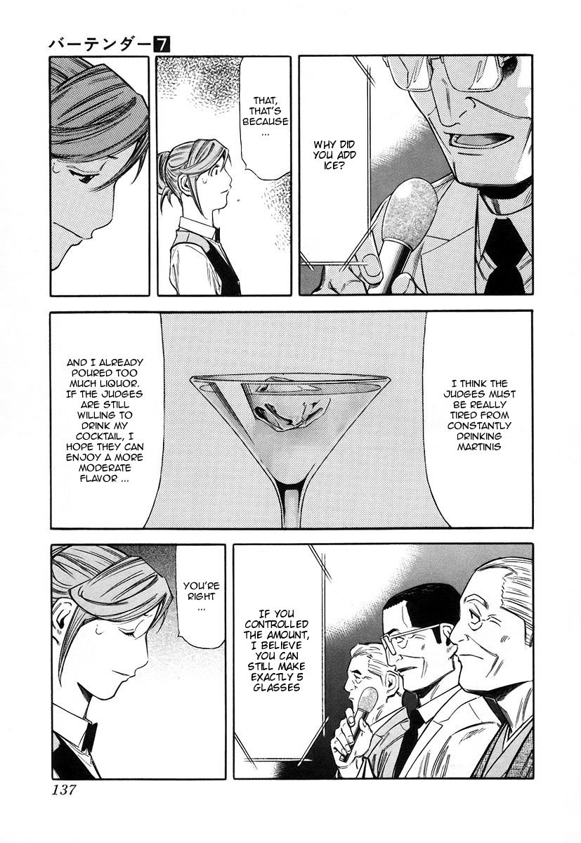 Bartender Chapter 53 page 15 - Chapter 53: Cocktail Competition (Part 2)