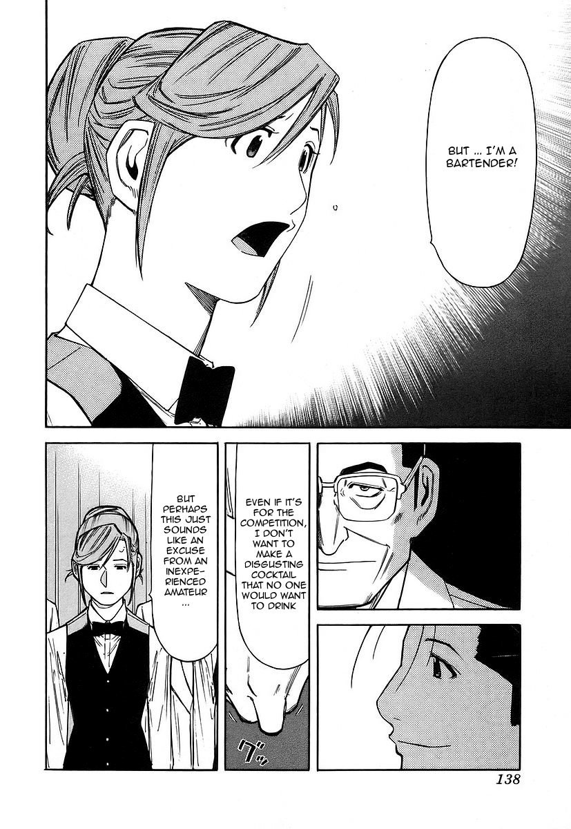 Bartender Chapter 53 page 16 - Chapter 53: Cocktail Competition (Part 2)
