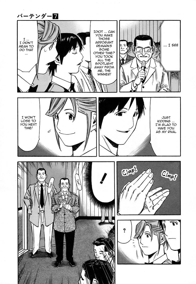 Bartender Chapter 53 page 17 - Chapter 53: Cocktail Competition (Part 2)