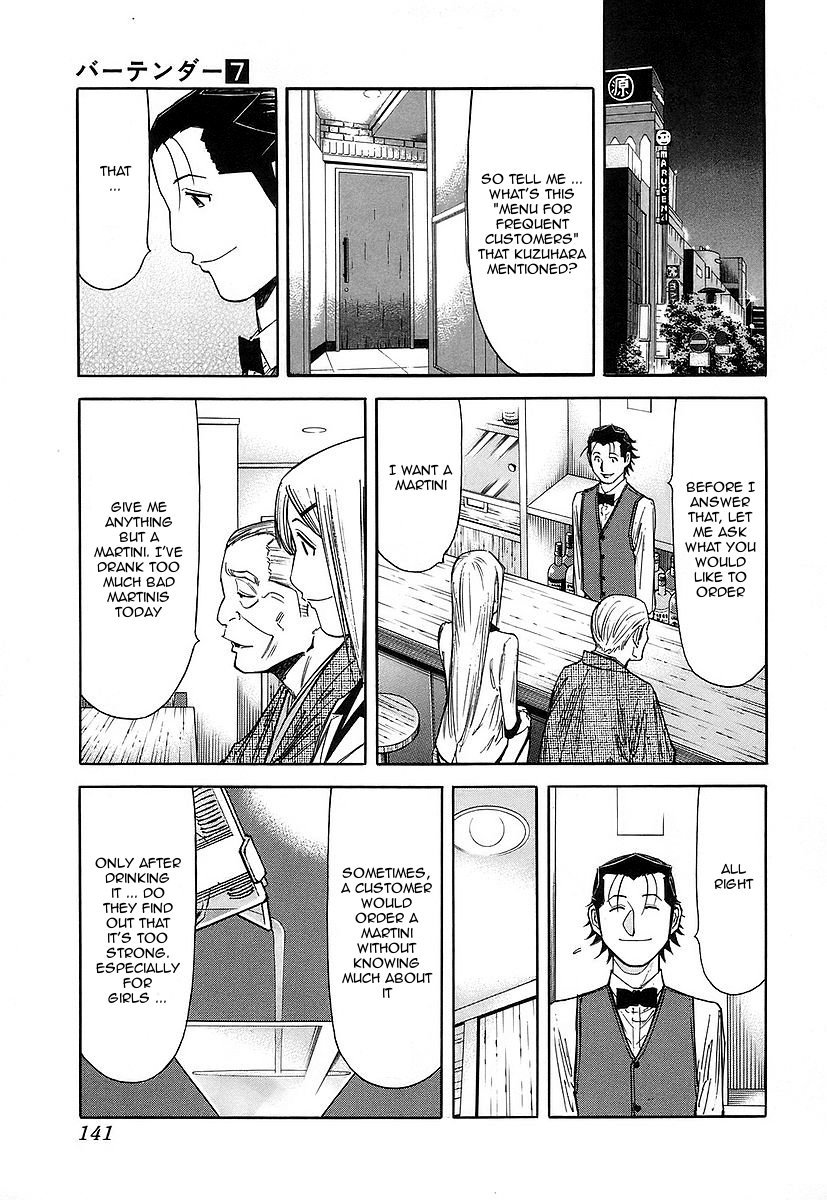 Bartender Chapter 53 page 19 - Chapter 53: Cocktail Competition (Part 2)