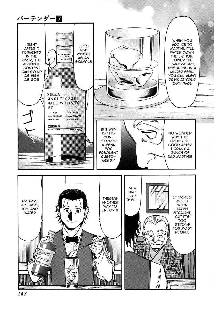 Bartender Chapter 53 page 21 - Chapter 53: Cocktail Competition (Part 2)