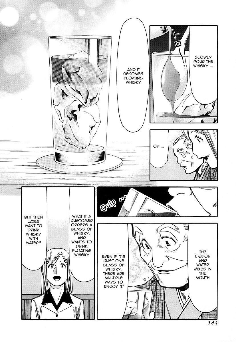 Bartender Chapter 53 page 22 - Chapter 53: Cocktail Competition (Part 2)