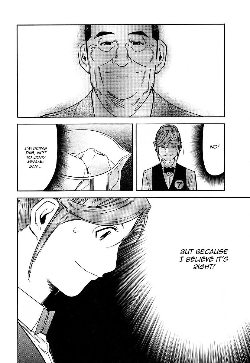 Bartender Chapter 53 page 4 - Chapter 53: Cocktail Competition (Part 2)