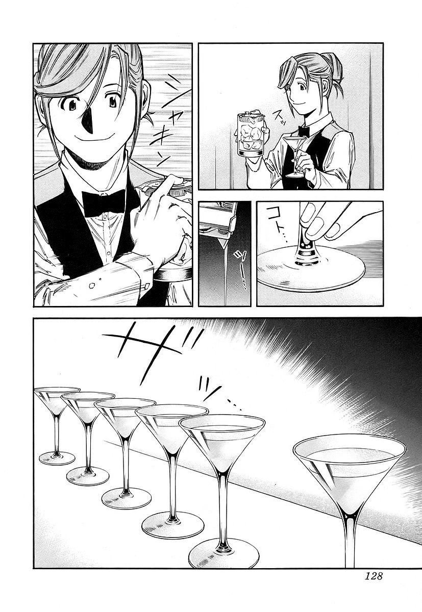 Bartender Chapter 53 page 6 - Chapter 53: Cocktail Competition (Part 2)