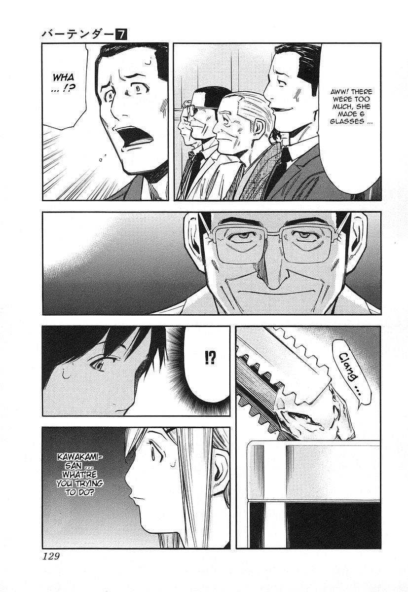 Bartender Chapter 53 page 7 - Chapter 53: Cocktail Competition (Part 2)