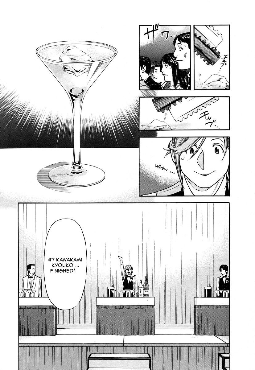 Bartender Chapter 53 page 8 - Chapter 53: Cocktail Competition (Part 2)