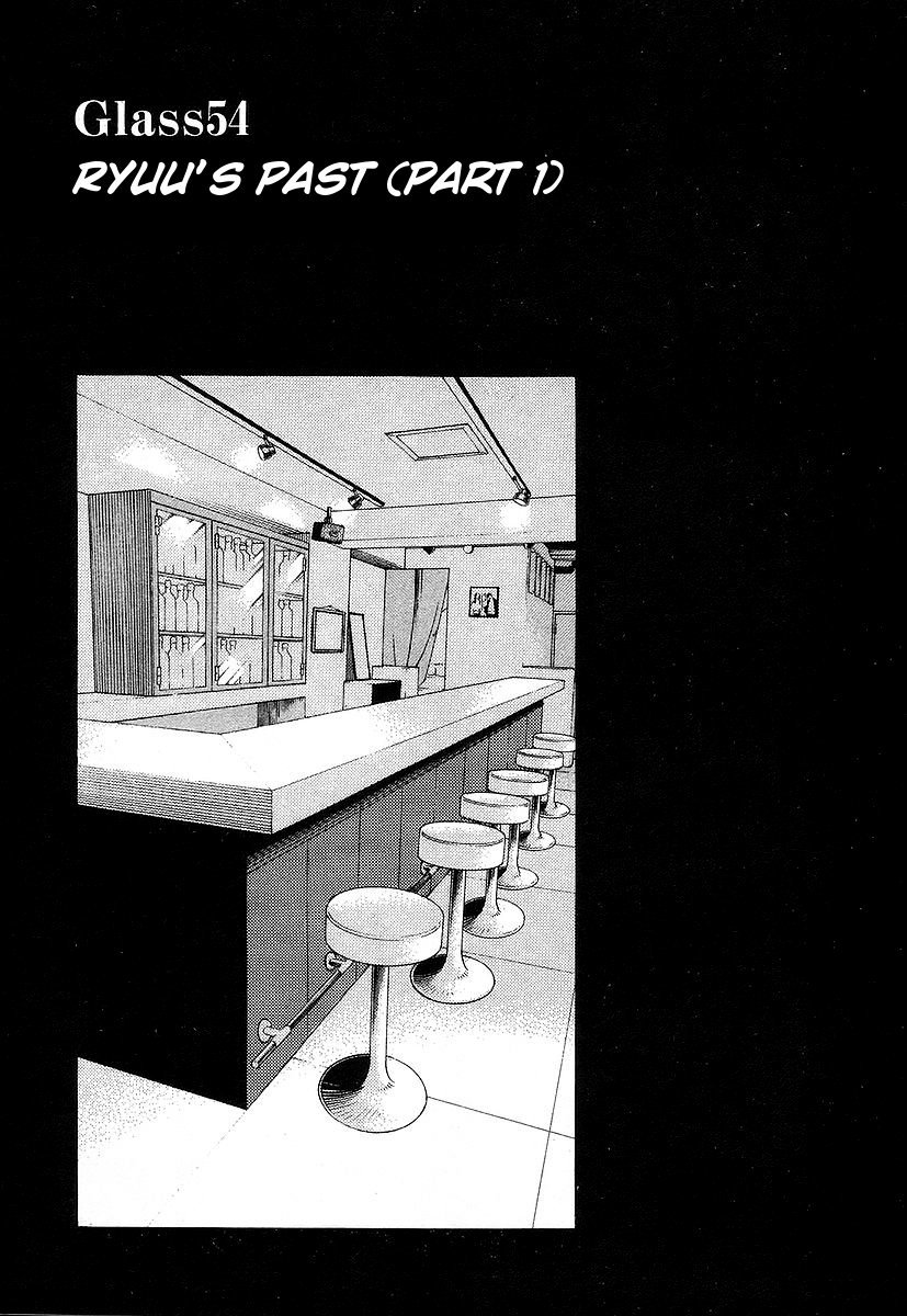 Bartender Chapter 54 page 1 - Chapter 54: Ryuu's Past (Part 1)