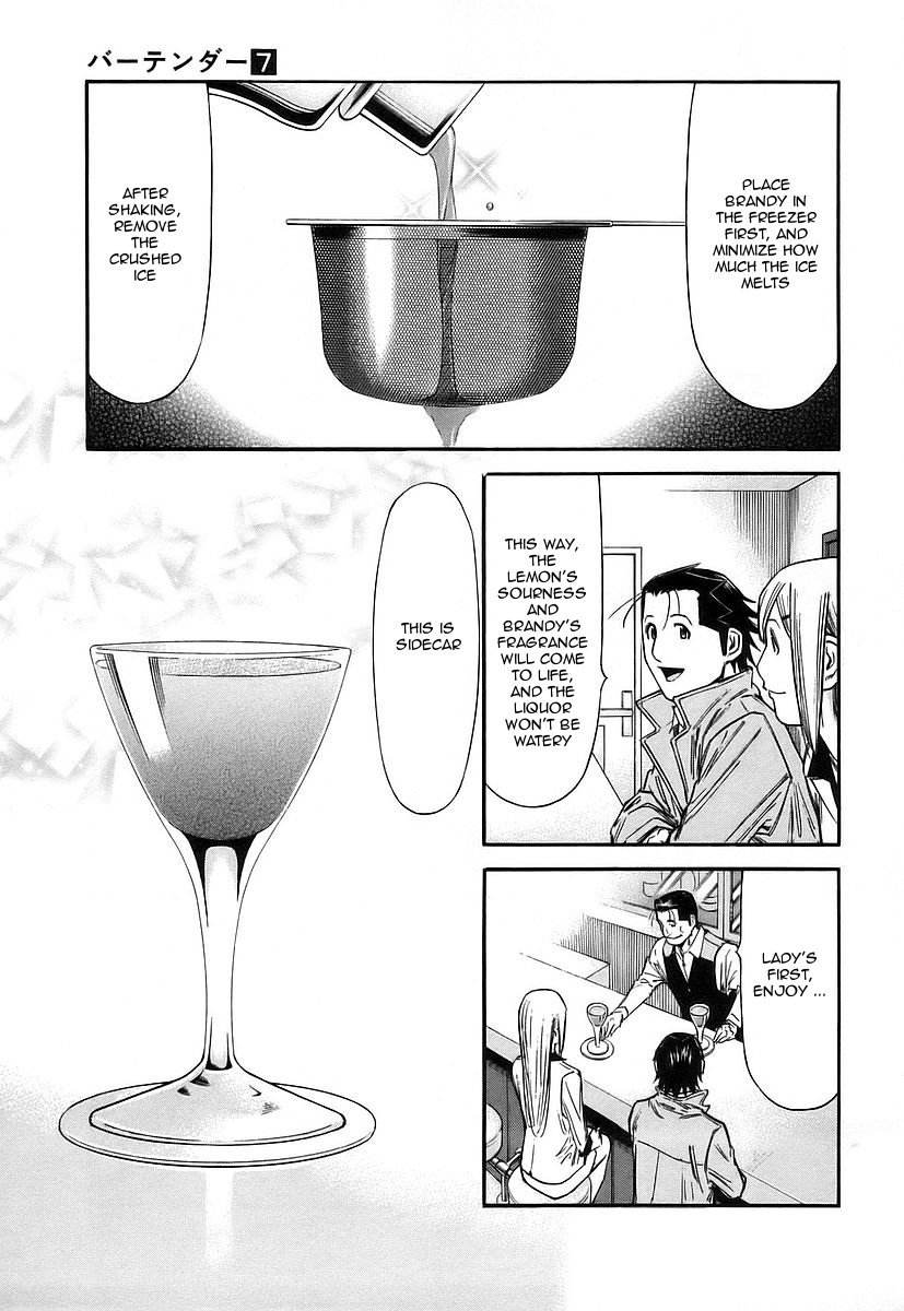 Bartender Chapter 54 page 11 - Chapter 54: Ryuu's Past (Part 1)