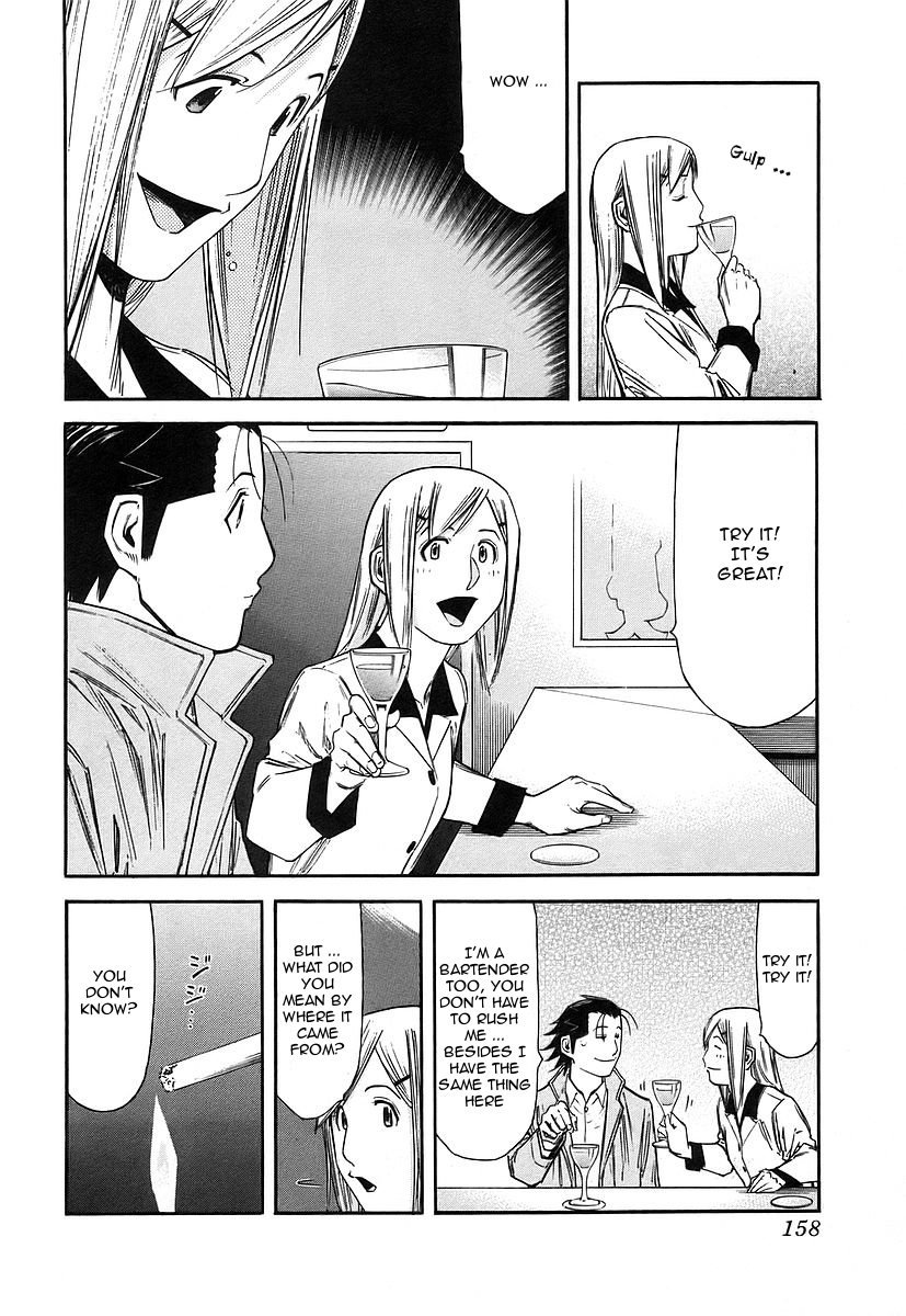 Bartender Chapter 54 page 12 - Chapter 54: Ryuu's Past (Part 1)