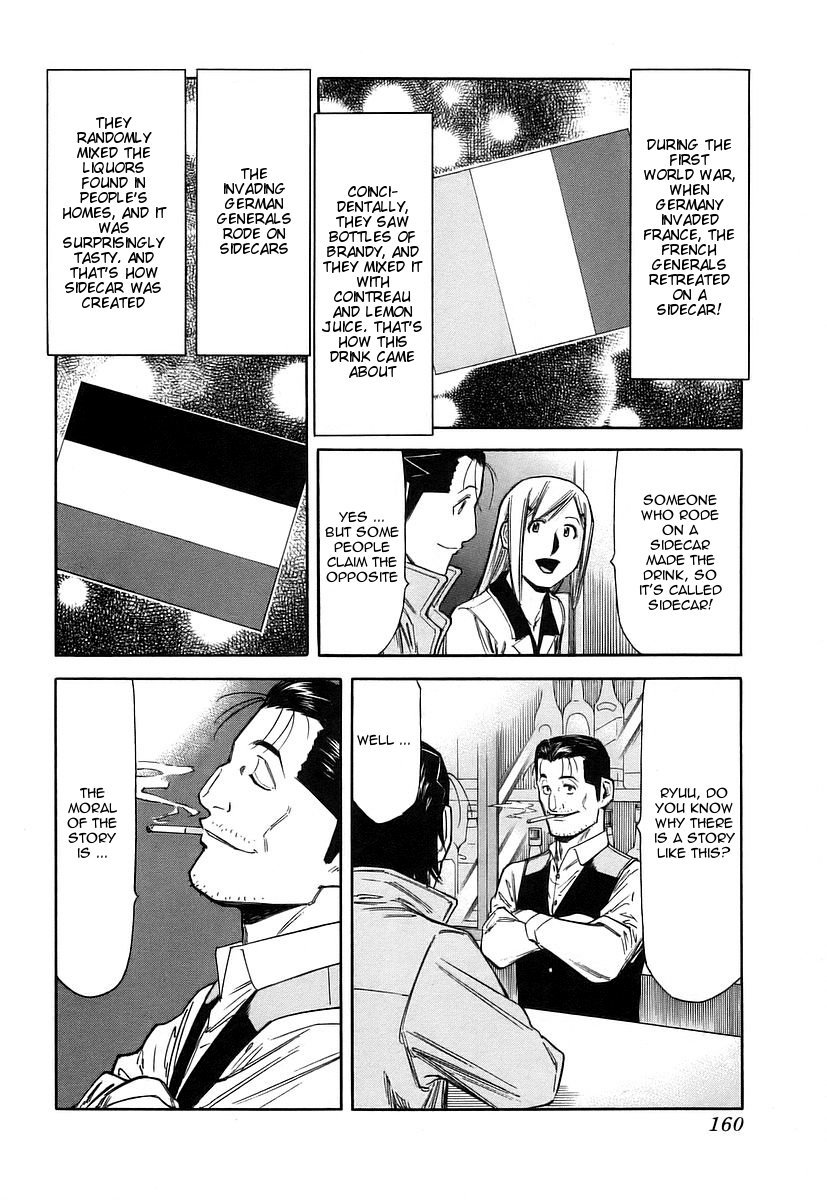 Bartender Chapter 54 page 14 - Chapter 54: Ryuu's Past (Part 1)