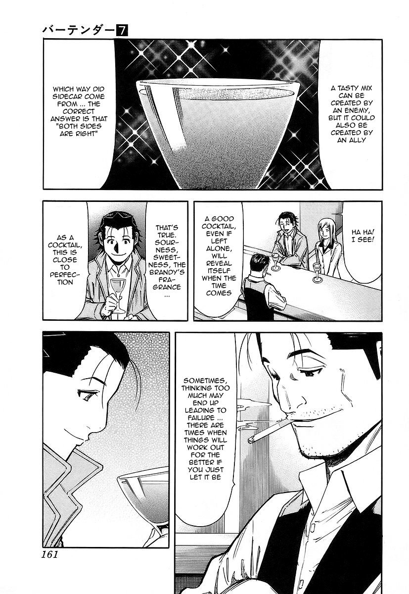 Bartender Chapter 54 page 15 - Chapter 54: Ryuu's Past (Part 1)