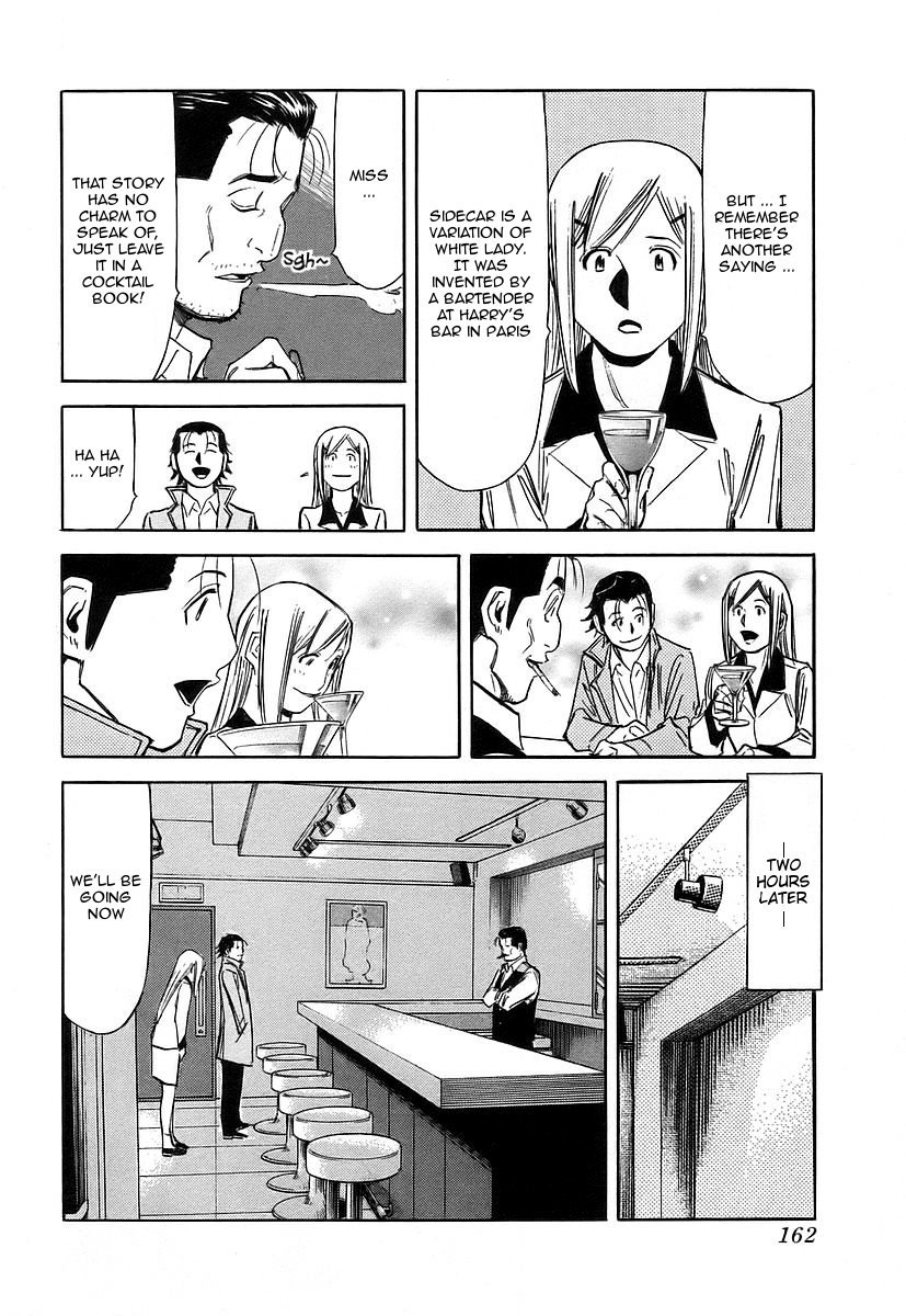 Bartender Chapter 54 page 16 - Chapter 54: Ryuu's Past (Part 1)