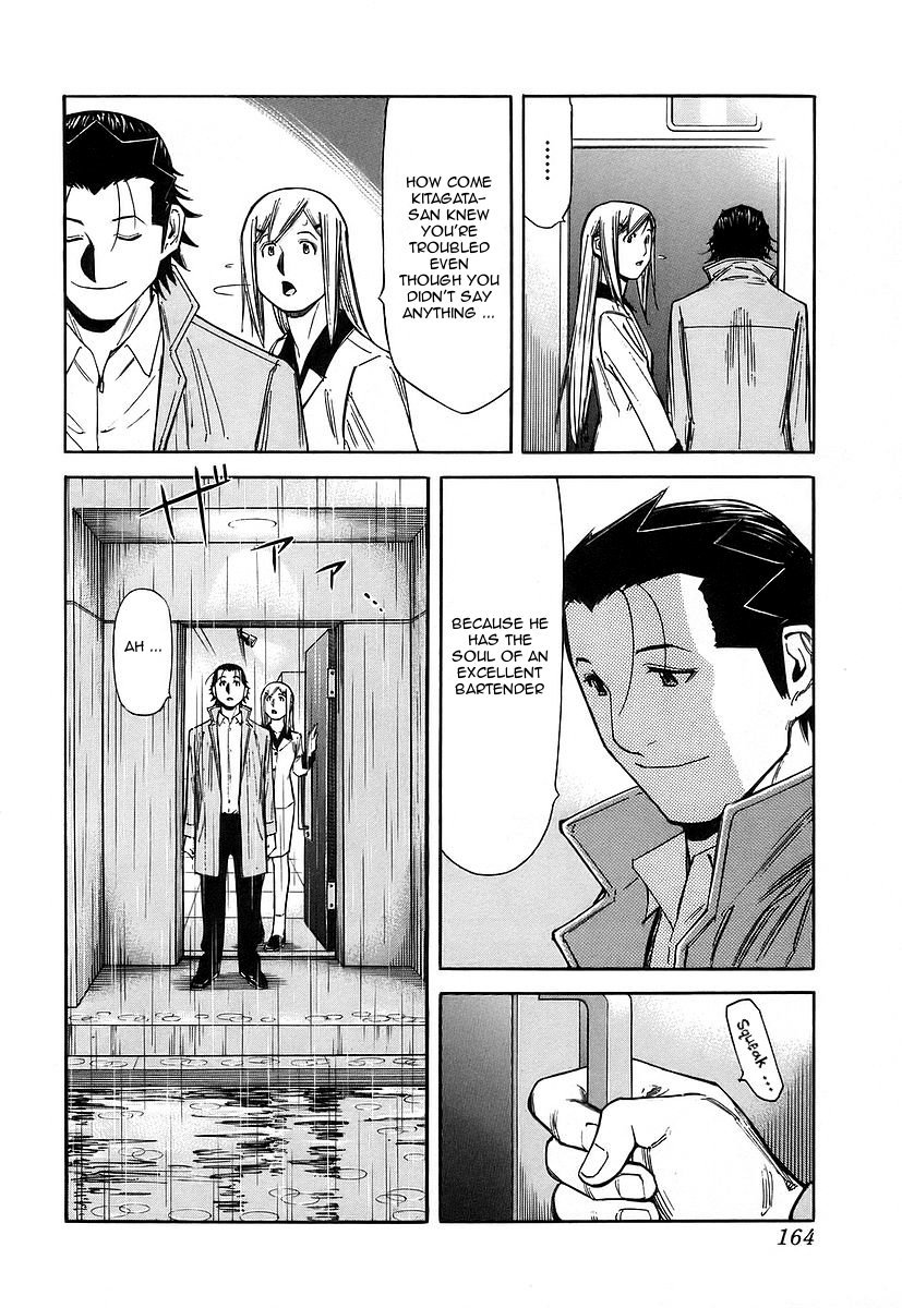 Bartender Chapter 54 page 18 - Chapter 54: Ryuu's Past (Part 1)