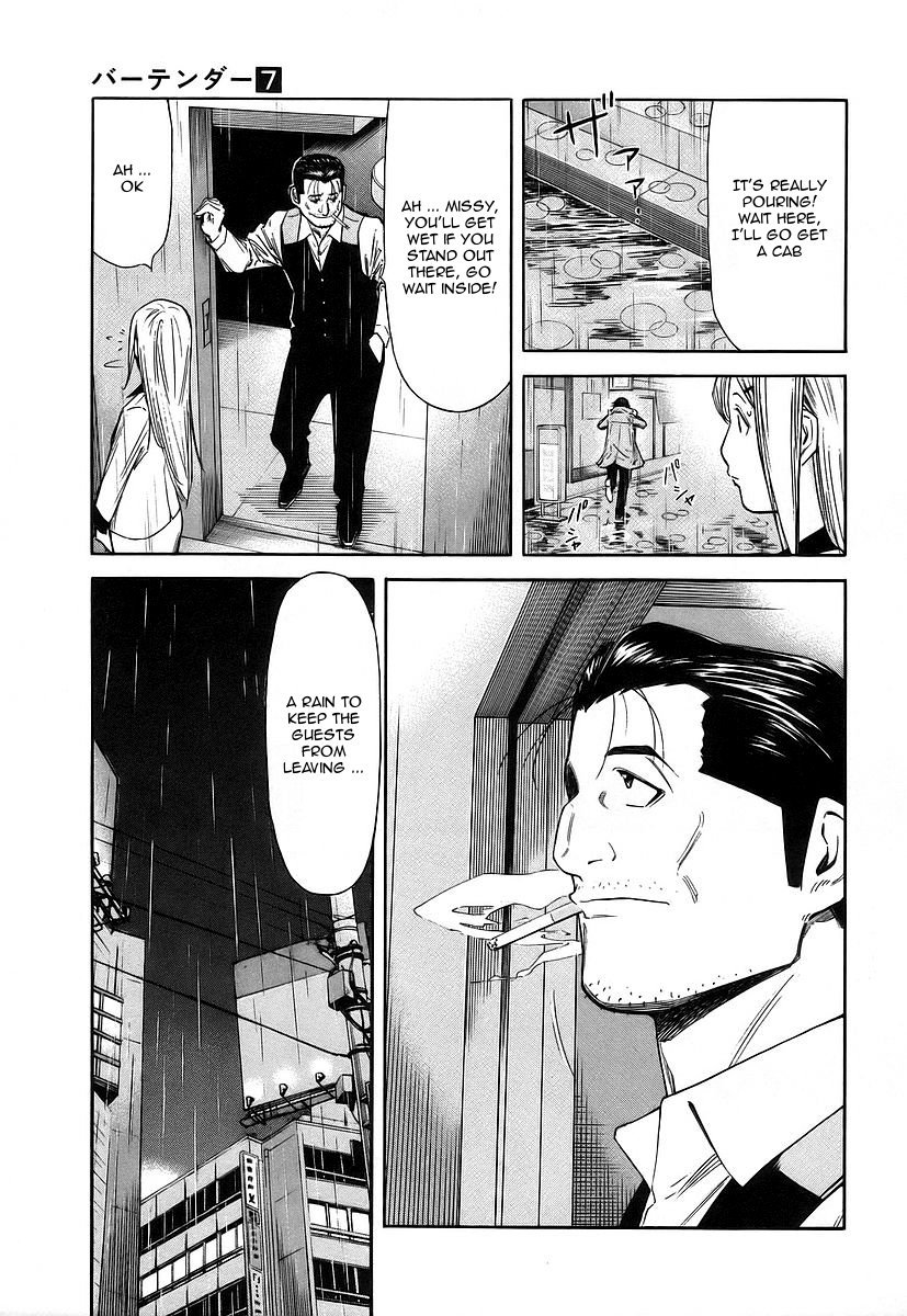 Bartender Chapter 54 page 19 - Chapter 54: Ryuu's Past (Part 1)