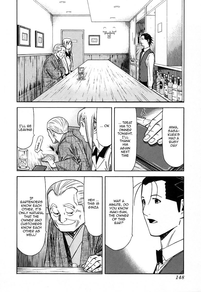 Bartender Chapter 54 page 2 - Chapter 54: Ryuu's Past (Part 1)