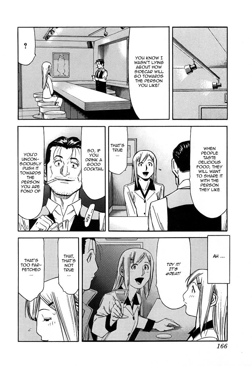 Bartender Chapter 54 page 20 - Chapter 54: Ryuu's Past (Part 1)