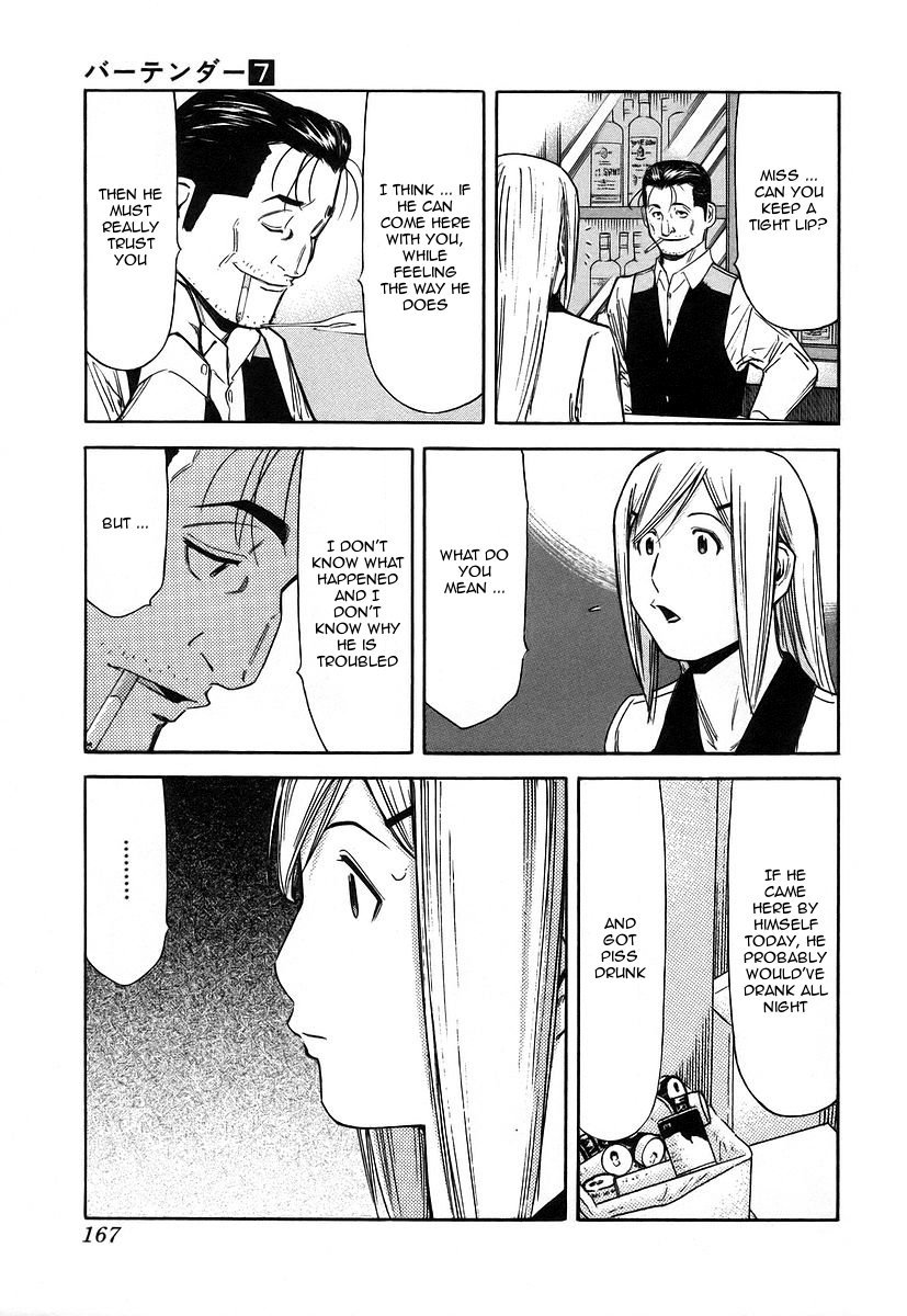 Bartender Chapter 54 page 21 - Chapter 54: Ryuu's Past (Part 1)