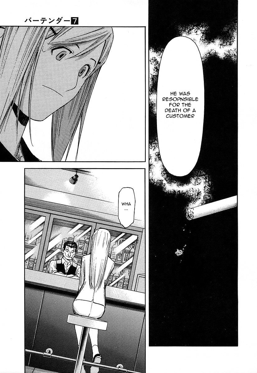 Bartender Chapter 54 page 23 - Chapter 54: Ryuu's Past (Part 1)