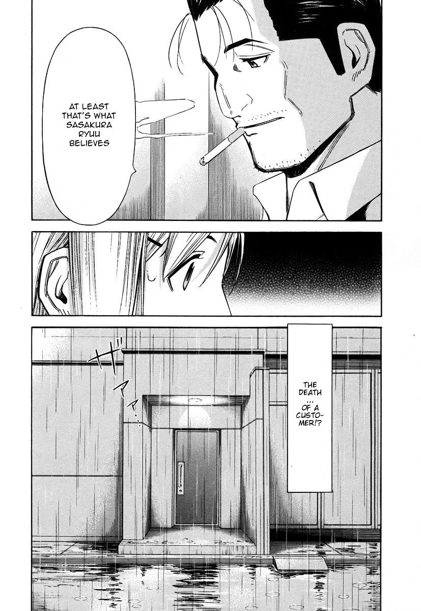 Bartender Chapter 54 page 24 - Chapter 54: Ryuu's Past (Part 1)