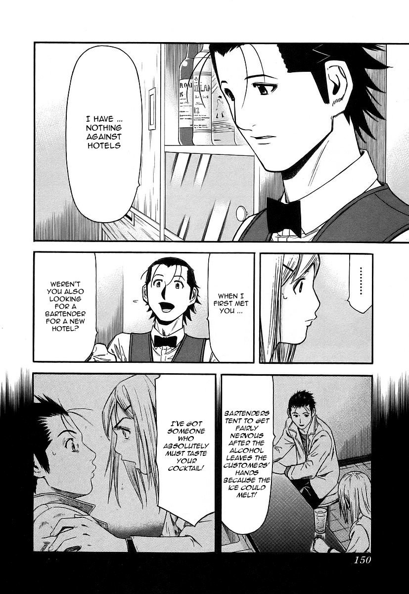 Bartender Chapter 54 page 4 - Chapter 54: Ryuu's Past (Part 1)