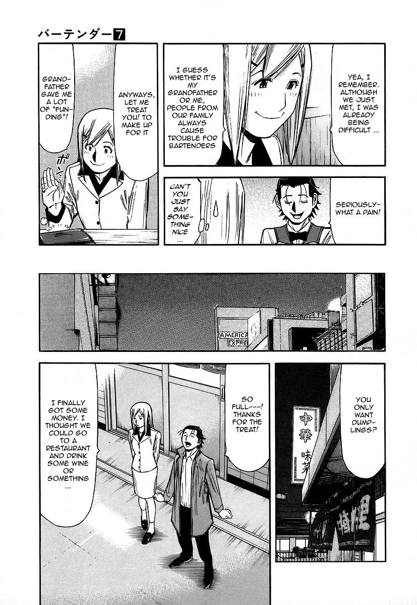 Bartender Chapter 54 page 5 - Chapter 54: Ryuu's Past (Part 1)