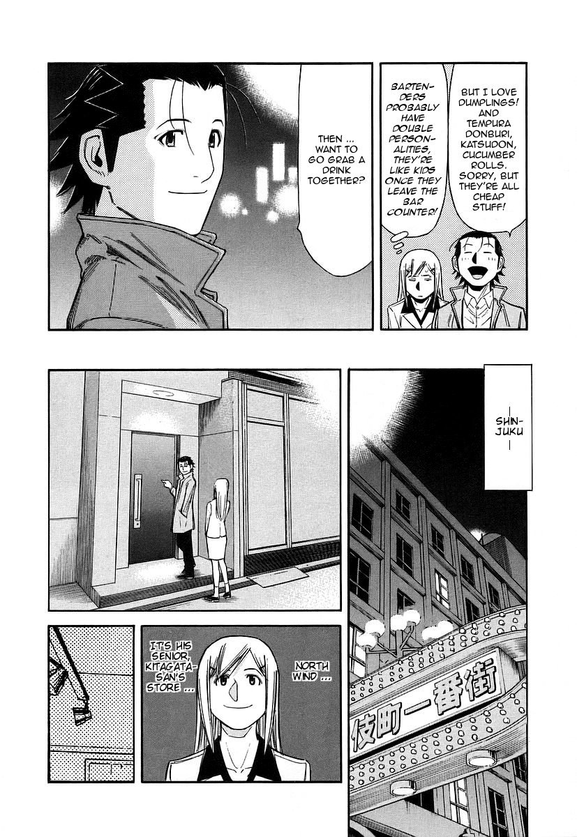 Bartender Chapter 54 page 6 - Chapter 54: Ryuu's Past (Part 1)