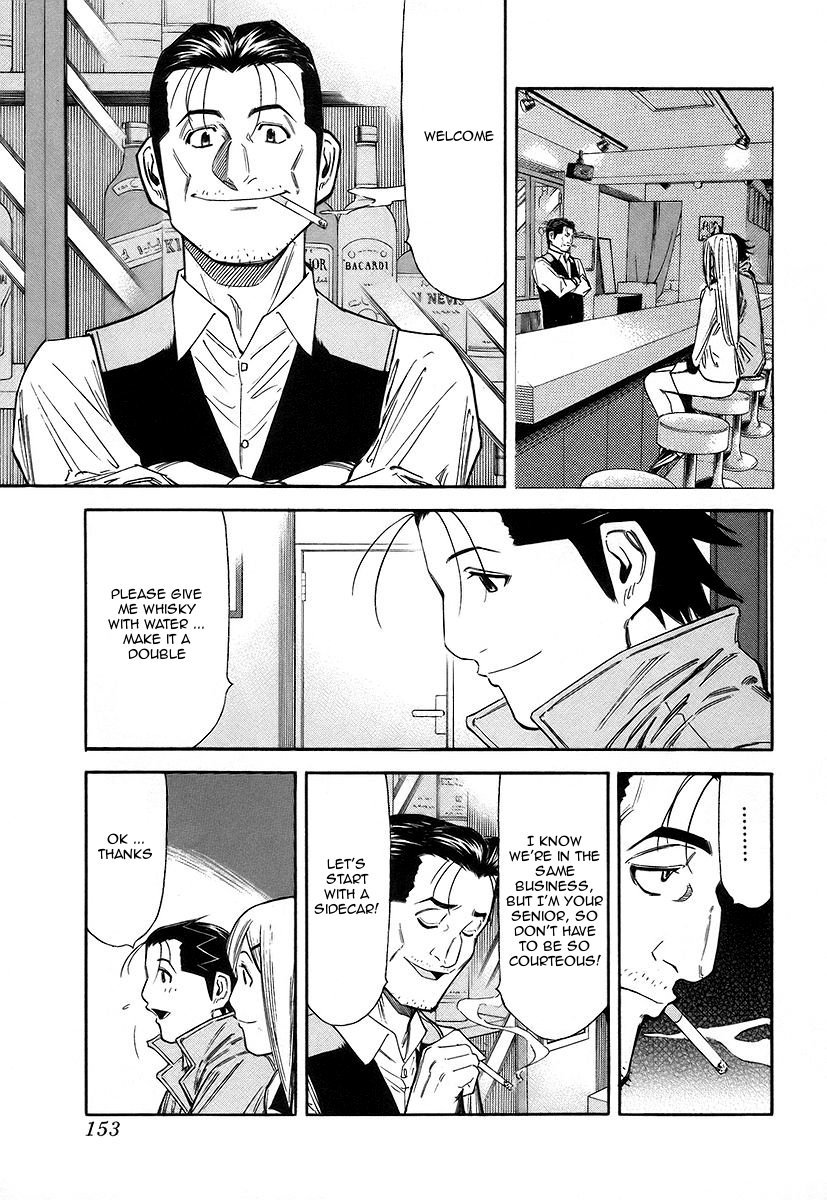 Bartender Chapter 54 page 7 - Chapter 54: Ryuu's Past (Part 1)