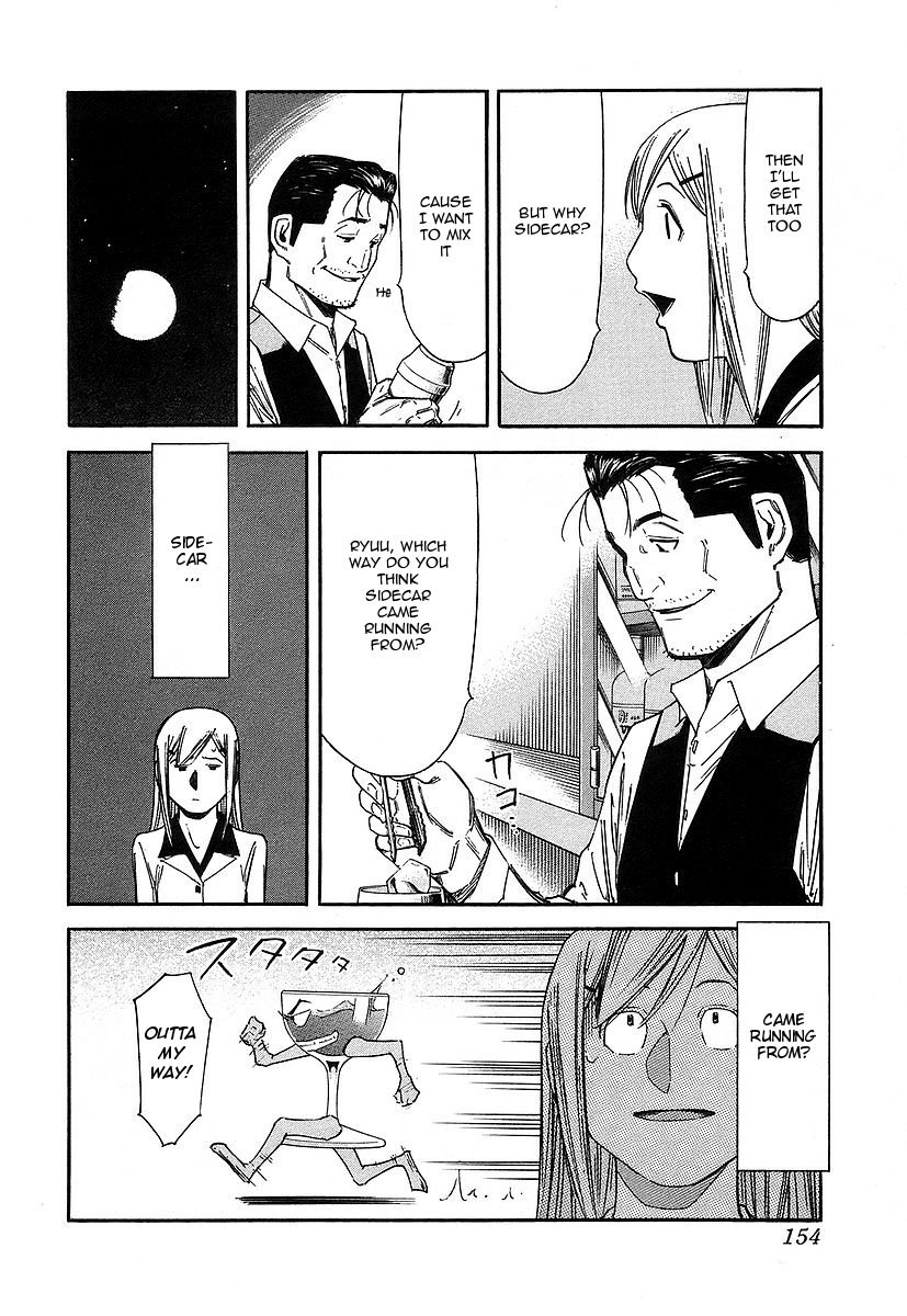 Bartender Chapter 54 page 8 - Chapter 54: Ryuu's Past (Part 1)