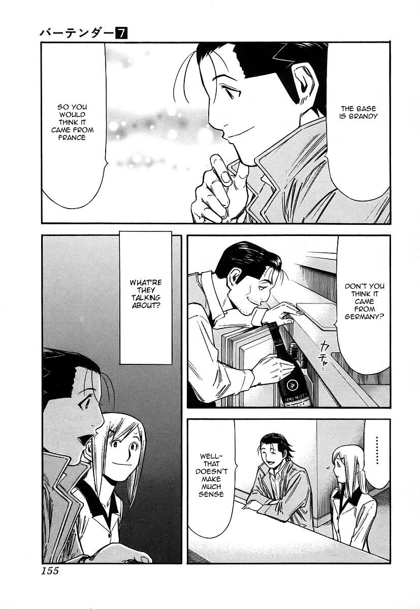 Bartender Chapter 54 page 9 - Chapter 54: Ryuu's Past (Part 1)