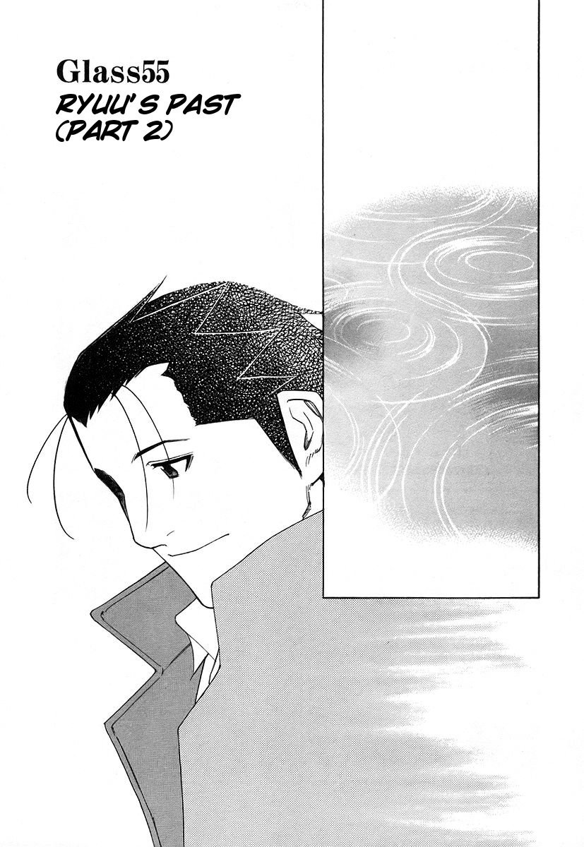 Bartender Chapter 55 page 1 - Chapter 55: Ryuu's Past (Part 2)