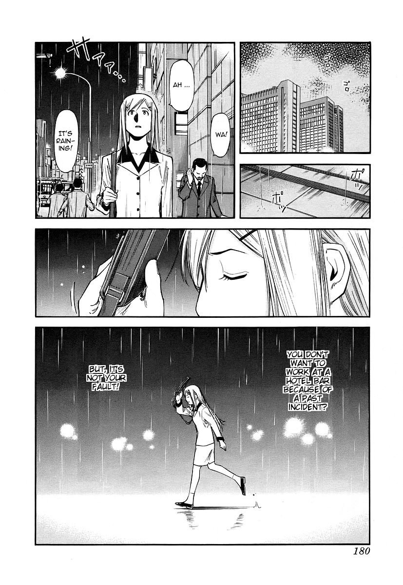 Bartender Chapter 55 page 10 - Chapter 55: Ryuu's Past (Part 2)