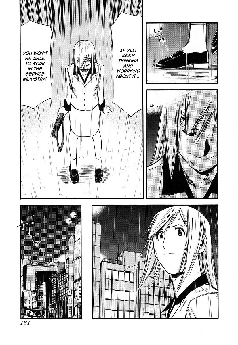 Bartender Chapter 55 page 11 - Chapter 55: Ryuu's Past (Part 2)