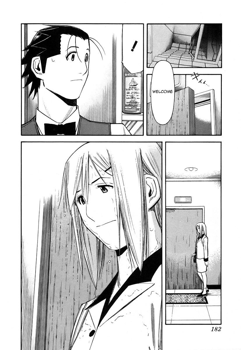 Bartender Chapter 55 page 12 - Chapter 55: Ryuu's Past (Part 2)