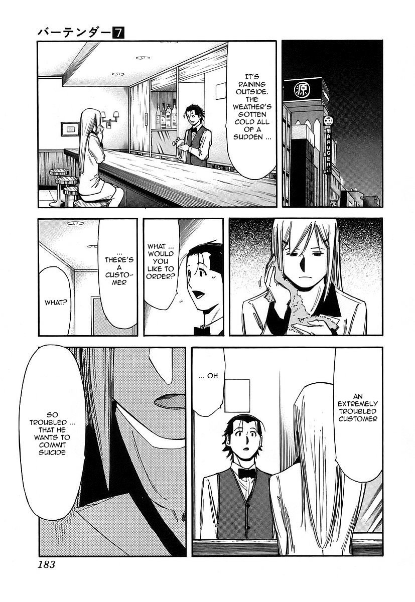 Bartender Chapter 55 page 13 - Chapter 55: Ryuu's Past (Part 2)