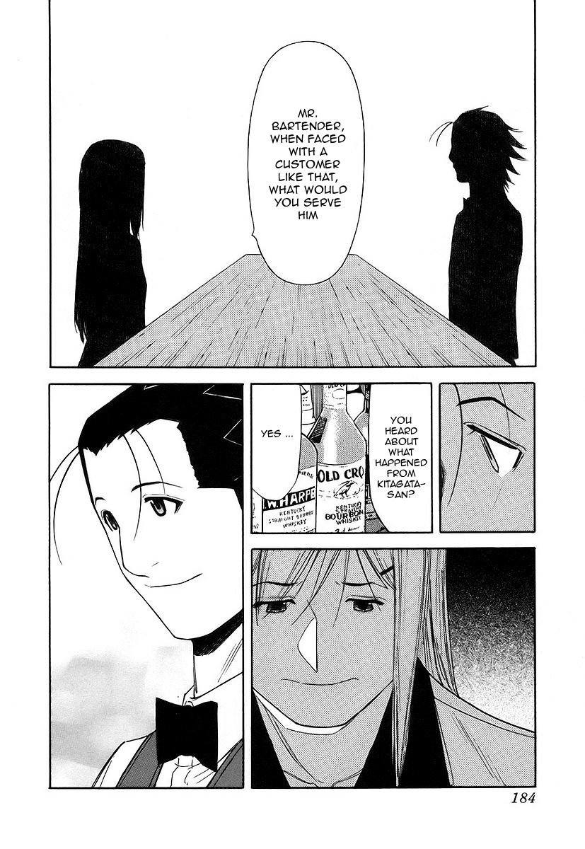 Bartender Chapter 55 page 14 - Chapter 55: Ryuu's Past (Part 2)