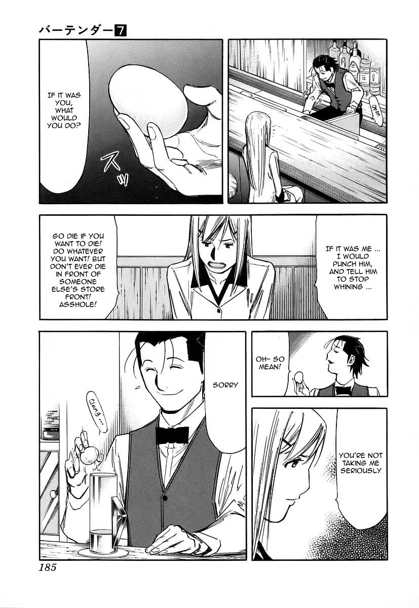 Bartender Chapter 55 page 15 - Chapter 55: Ryuu's Past (Part 2)