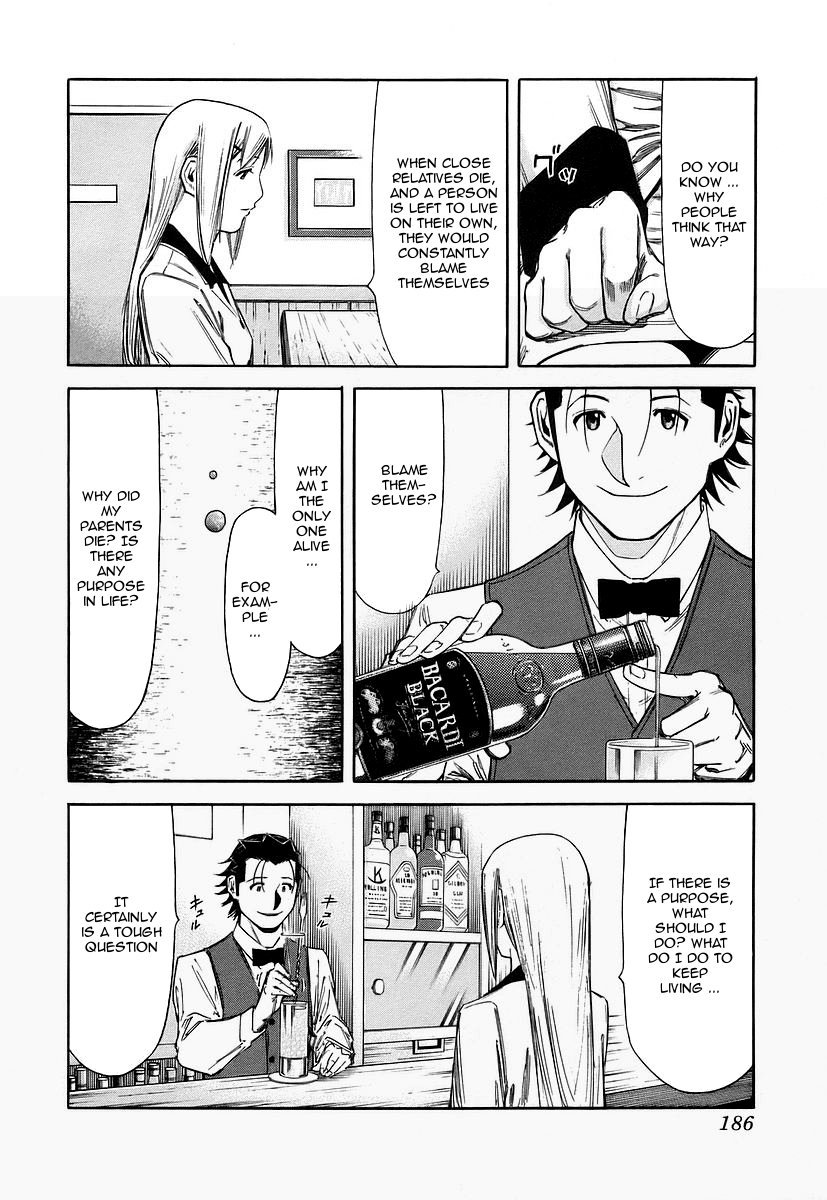 Bartender Chapter 55 page 16 - Chapter 55: Ryuu's Past (Part 2)