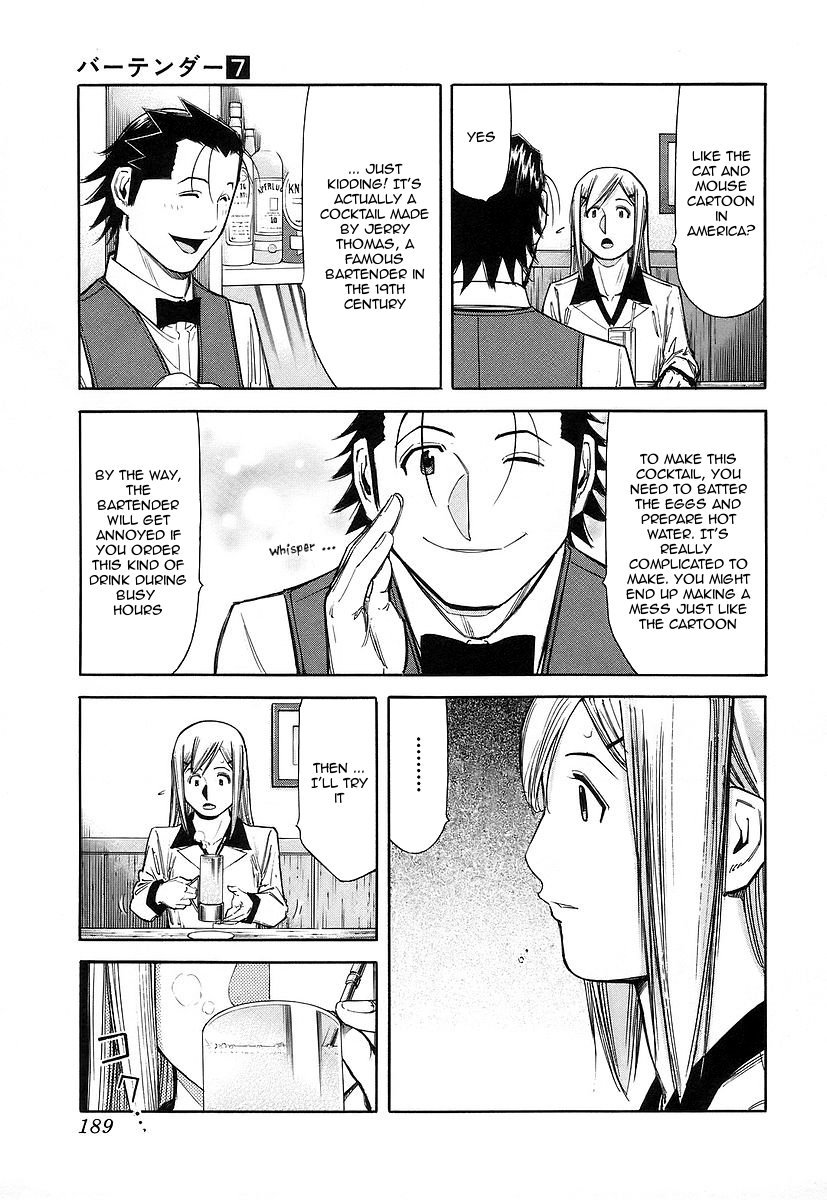 Bartender Chapter 55 page 19 - Chapter 55: Ryuu's Past (Part 2)