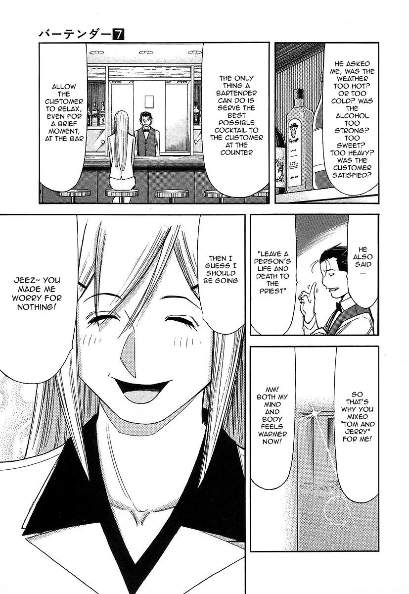 Bartender Chapter 55 page 21 - Chapter 55: Ryuu's Past (Part 2)