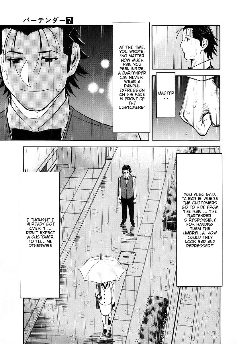 Bartender Chapter 55 page 23 - Chapter 55: Ryuu's Past (Part 2)