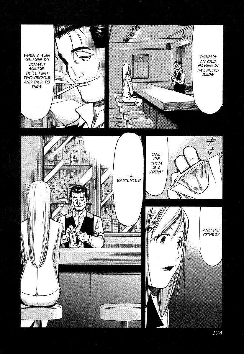 Bartender Chapter 55 page 4 - Chapter 55: Ryuu's Past (Part 2)