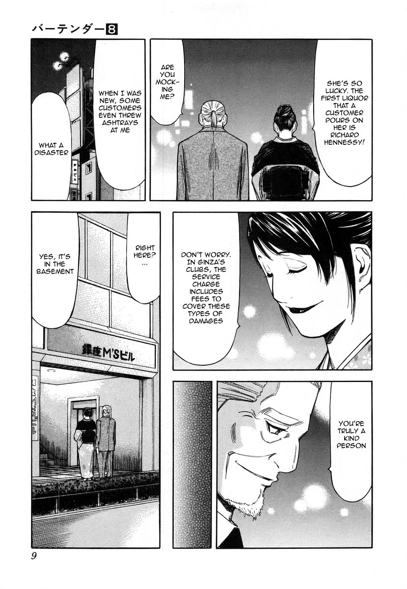 Bartender Chapter 56 page 12 - Chapter 56: The Luck Of Eden Hall (Part 1)