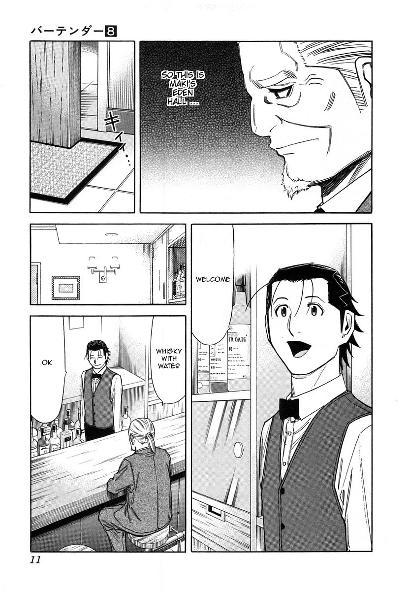 Bartender Chapter 56 page 14 - Chapter 56: The Luck Of Eden Hall (Part 1)