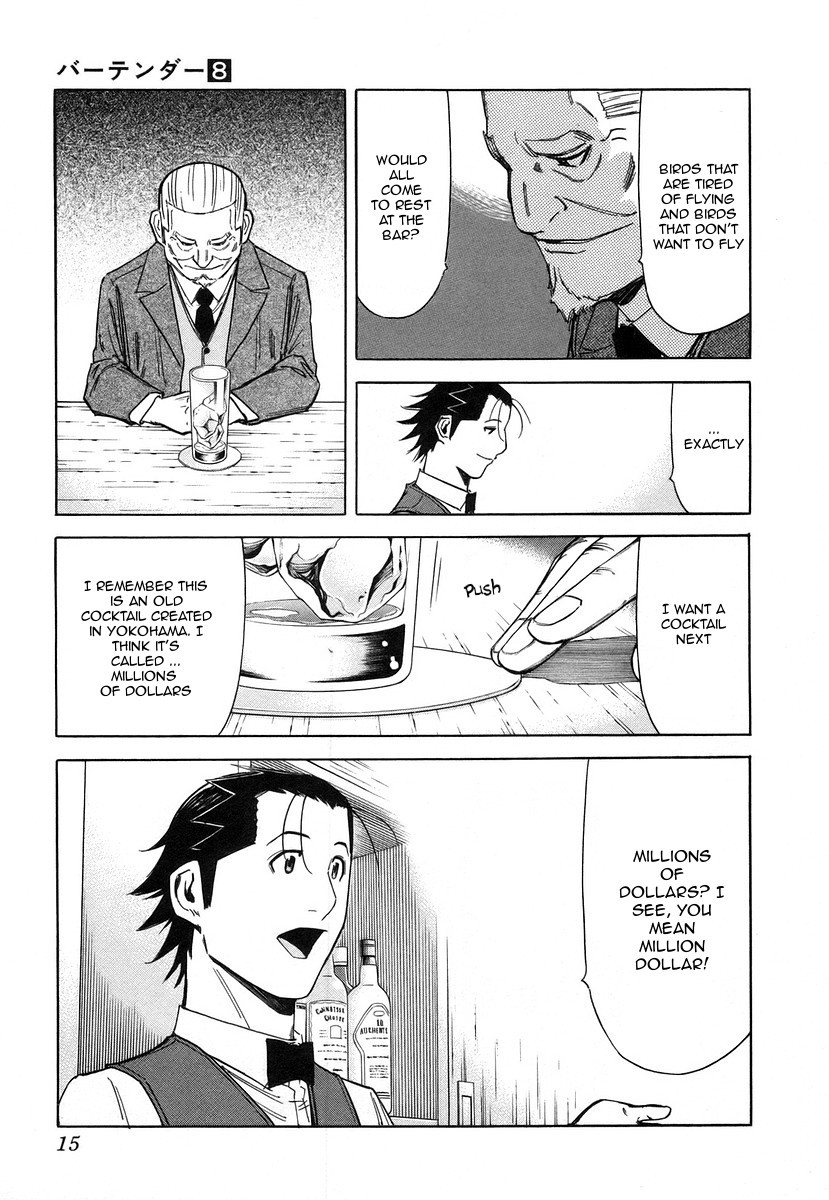Bartender Chapter 56 page 18 - Chapter 56: The Luck Of Eden Hall (Part 1)