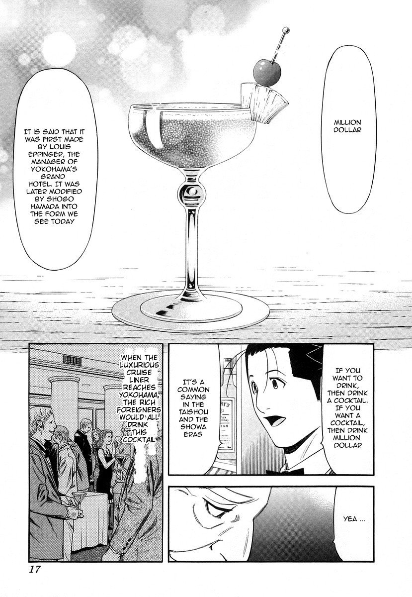 Bartender Chapter 56 page 20 - Chapter 56: The Luck Of Eden Hall (Part 1)
