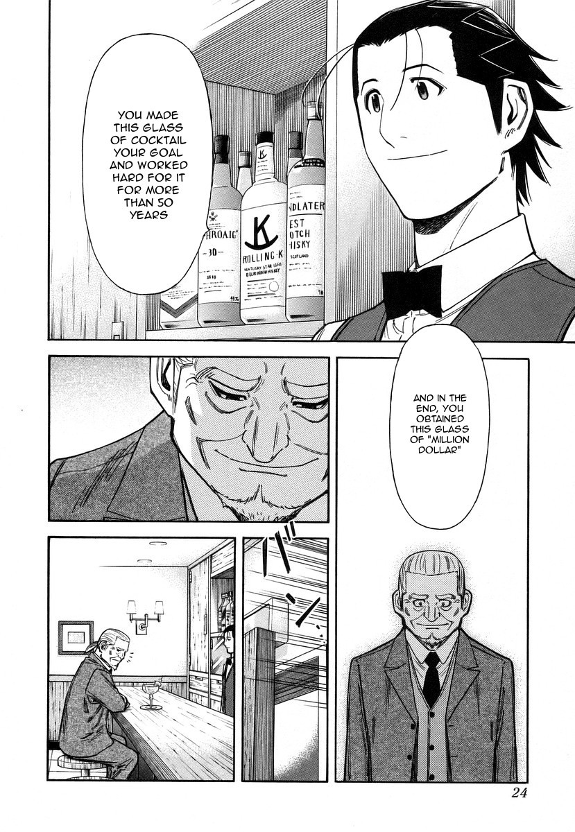 Bartender Chapter 56 page 27 - Chapter 56: The Luck Of Eden Hall (Part 1)