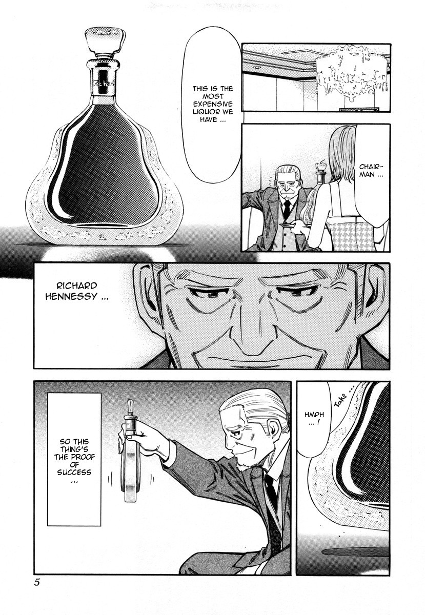 Bartender Chapter 56 page 8 - Chapter 56: The Luck Of Eden Hall (Part 1)