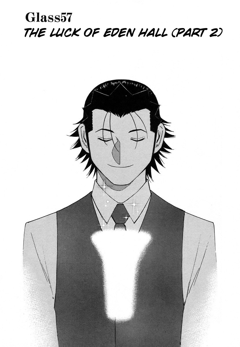 Bartender Chapter 57 page 1 - Chapter 57: The Luck of Eden Hall (Part 2)