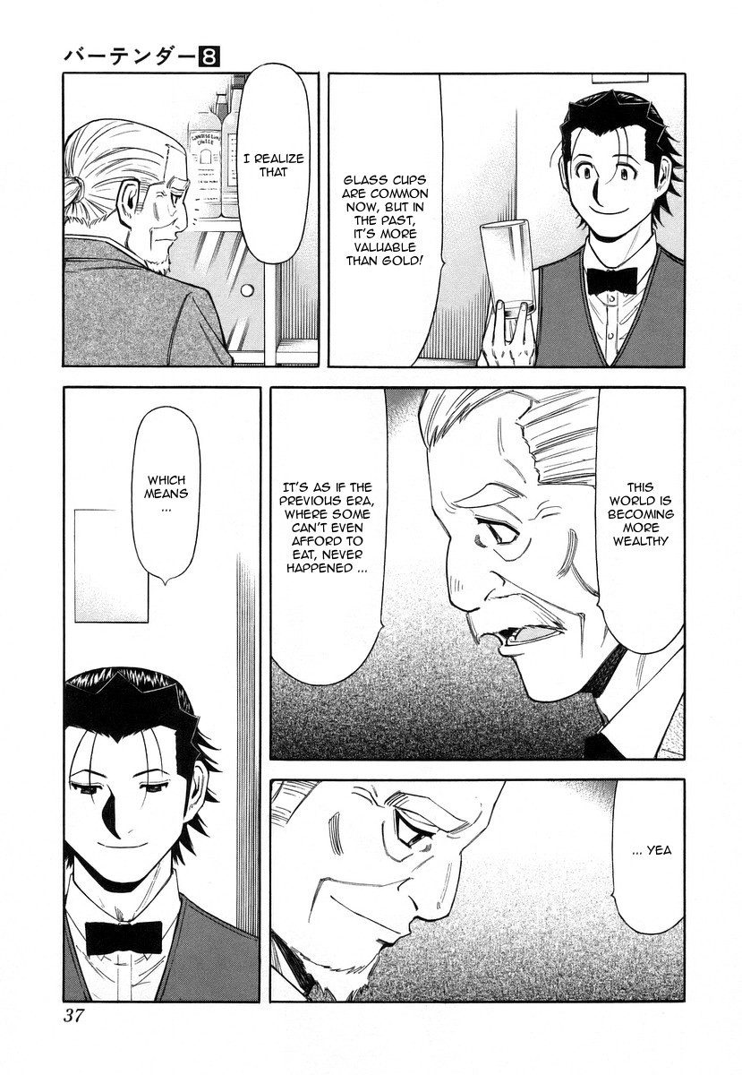 Bartender Chapter 57 page 11 - Chapter 57: The Luck of Eden Hall (Part 2)