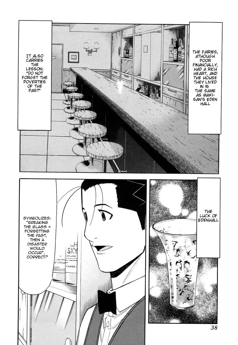 Bartender Chapter 57 page 12 - Chapter 57: The Luck of Eden Hall (Part 2)